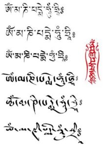 pismo tybetańskie