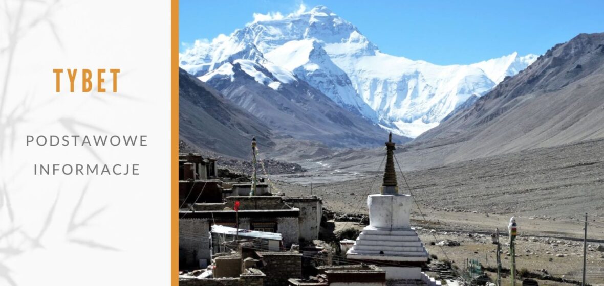 Tybet – podstawowe informacje